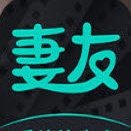 妻友 vv1.46.20