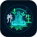 养生大全全新版本