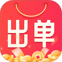 出单快剪免费正版