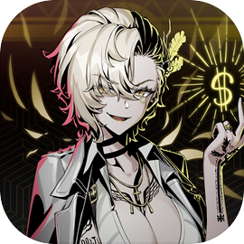 赛博典当行付费版