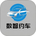 数智约车会员免登录