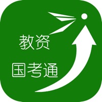 教资国考通最新版