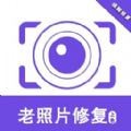 发发老照片修复助手 vv1.0.25