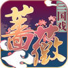 三国蔷薇英雄传官网版 v1.10