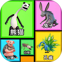 合成进化巨物中文版