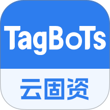 云固资老版本 vv1.1.1