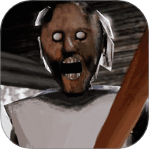 恐怖奶奶冒险记去更新版