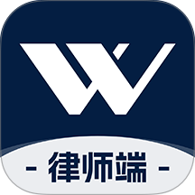 罗因律师端老版本