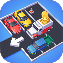 超挤停车场官方版