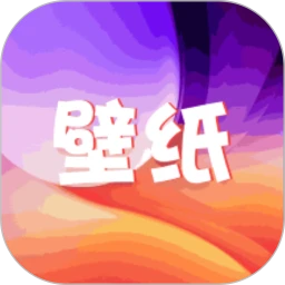 爱壁纸免费正版 v1.5