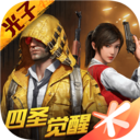 和平精英神烦狗辅助 vV3.25.19