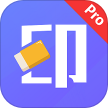 彩豆橡皮擦正式版