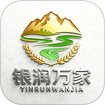 银润万家官网版