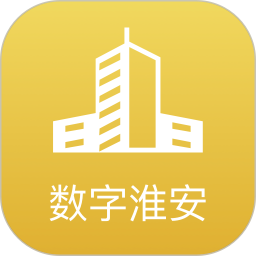 数字淮安自定义版 vv2.8.4