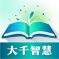 大千智慧 vV1.0.22