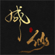 我独自飞升成仙免广告版 v1.1