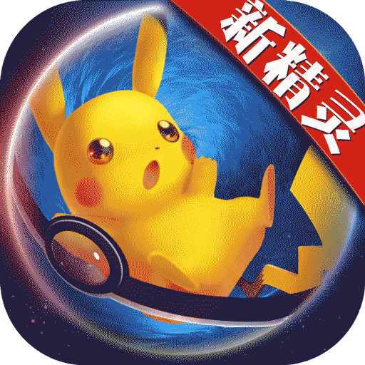 口袋妖怪日月 vV2.9.19