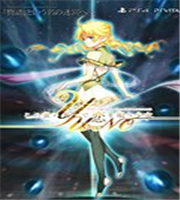 世界尽头咏唱恋曲的少女yuno重制免费版