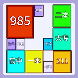 合成九八五离线版