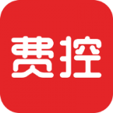 费控管家