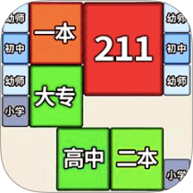 合成双一流大学存档版