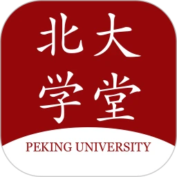 北大学堂正式版