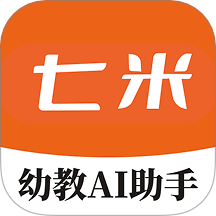 七米幼教全新版本 vv2.1.2