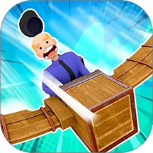 造飞机我最强单机版