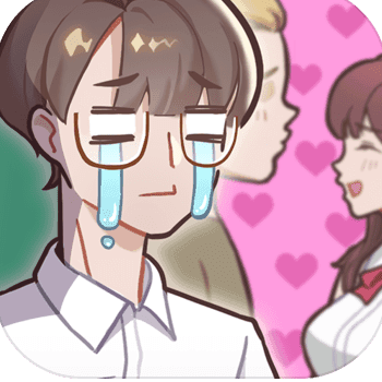 备胎的自我修养