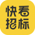 快看招标 vv1.0.20