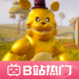 你好邻居费德熊官方版