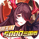 远征将士测试版