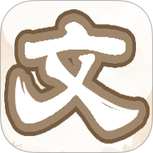 口袋神器测试版