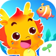 小伴龙海洋世界国际版 vv1.15.1