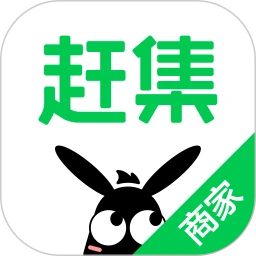 赶集直招商家老版本