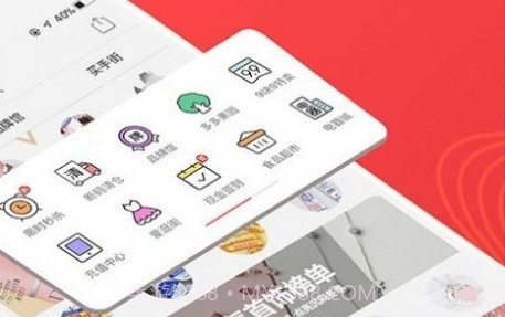 拼多多答题器v1.2.9截图