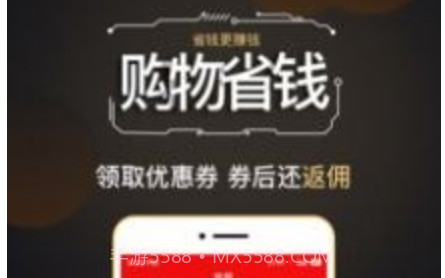链淘惠v1.9.9截图