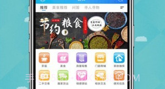 爱邢台v1.16截图