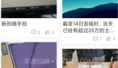 掌上平城v1.0.9截图