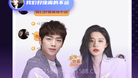 夜聊语音交友v1.0.0.12截图