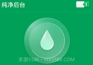 oppo安全中心v5.0.8截图
