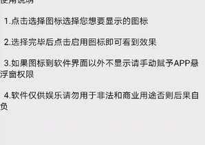 王者荣耀国标悬浮助手v1.8截图