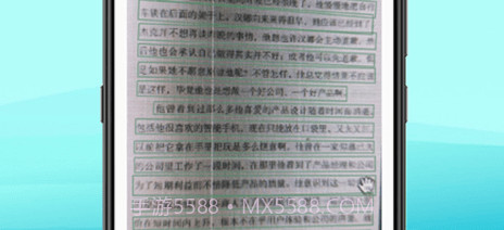 识图专家v1.7截图