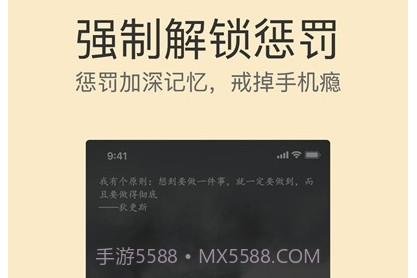 不碰手机v1.13截图