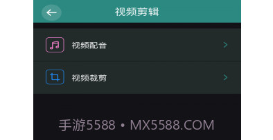 香蕉图片视频v1.0.24截图
