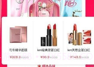 咖喱猫app(咖喱猫电商平台)V1.0.1 最新版V1.0.8截图