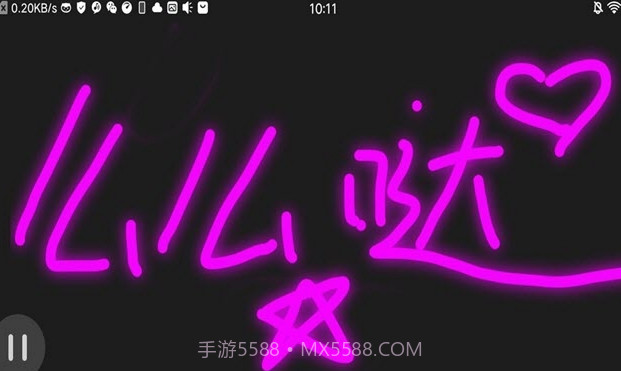 LED闪屏字幕软件V2.6截图