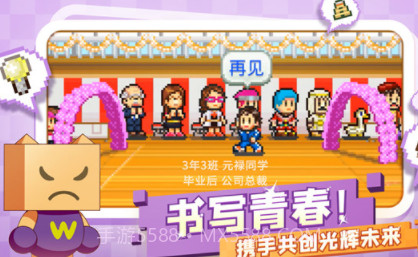 口袋学院物语2正版汉化v1.8截图