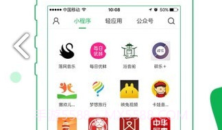 小程序论坛(胡莱三国小程序论坛)V1.2 安卓手机版V1.8截图