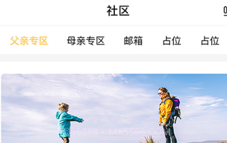 回家儿v1.2.16截图